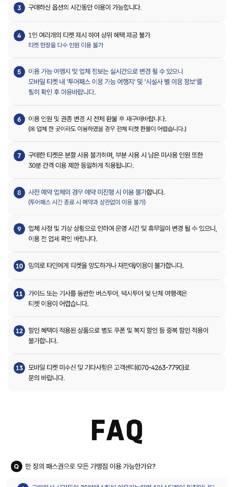 상품 상세 이미지 7