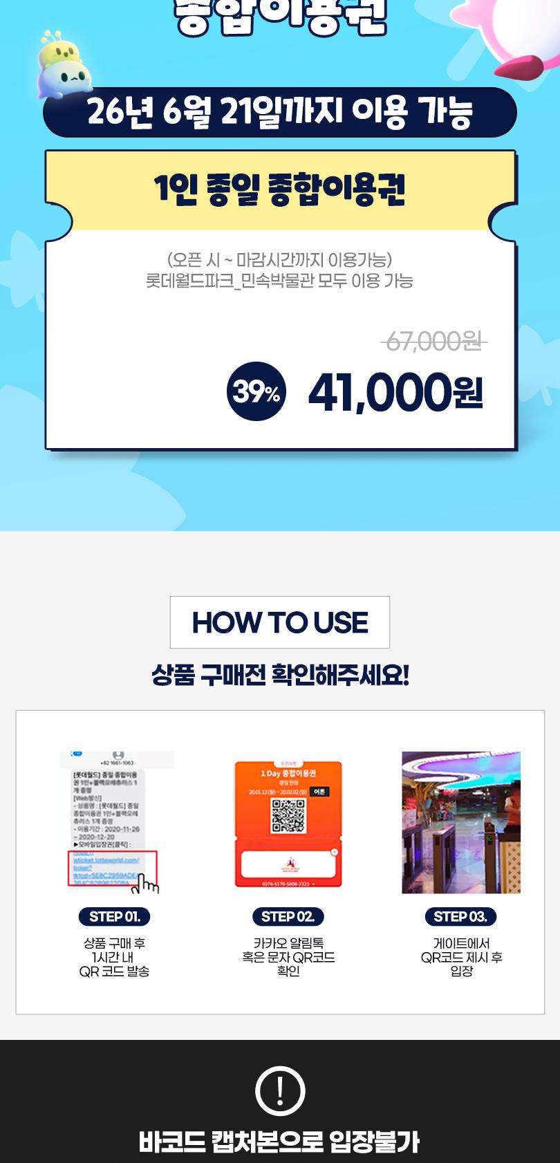 상품 상세 이미지 4