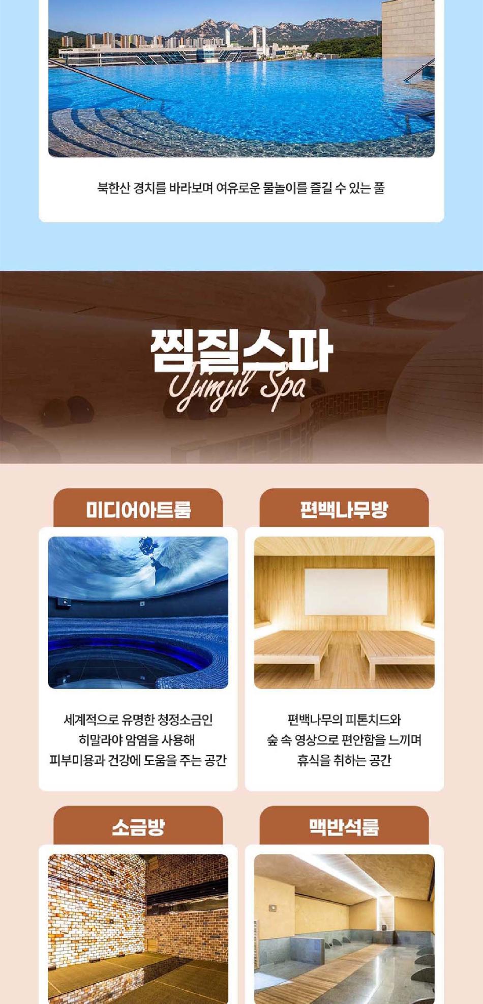 상품 상세 이미지 8