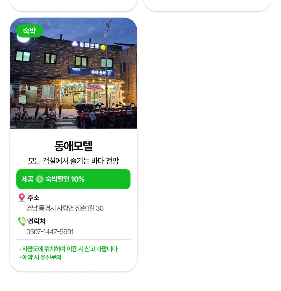 상품 상세 이미지 28