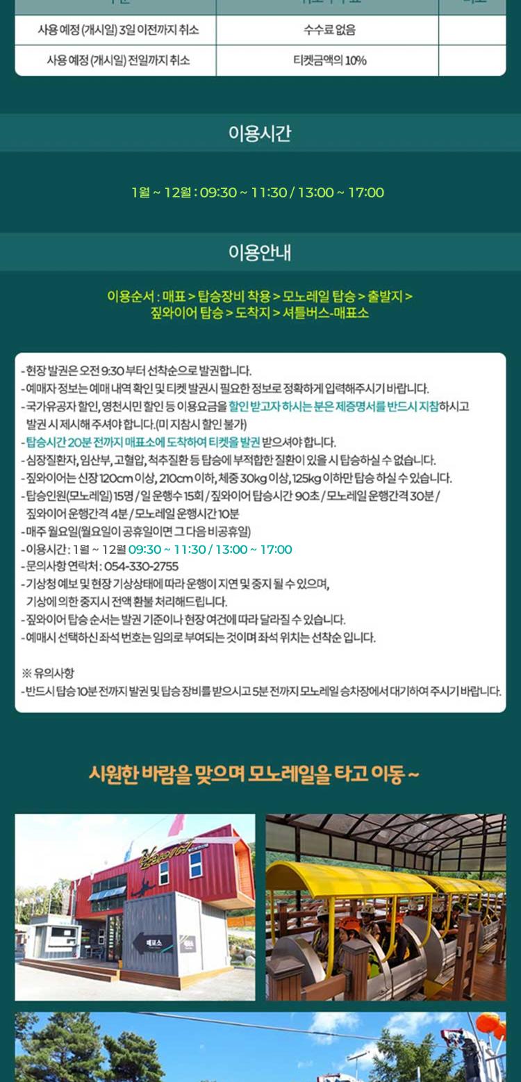 상품 상세 이미지 2