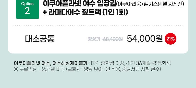 상품 상세 이미지 3