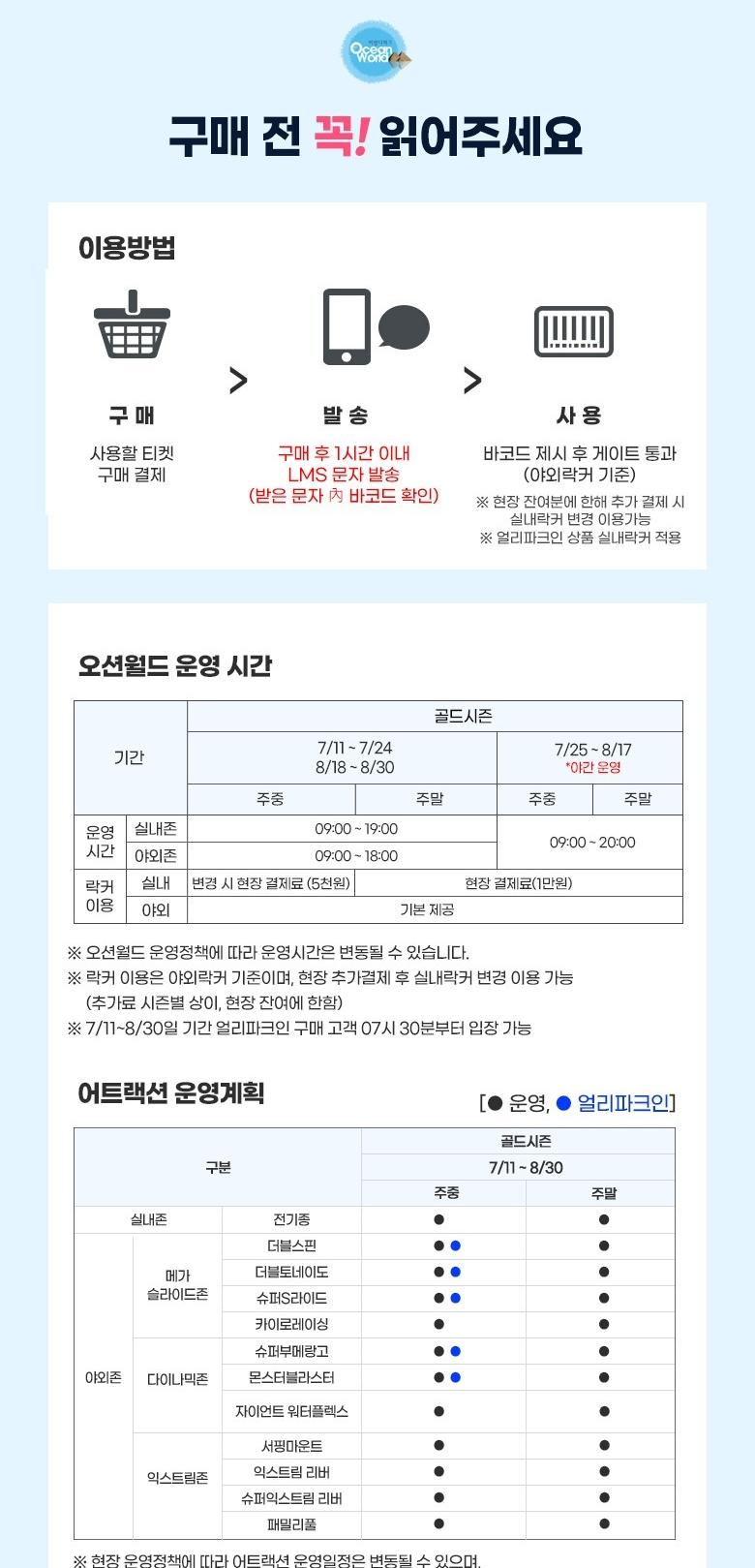 상품 상세 이미지 10