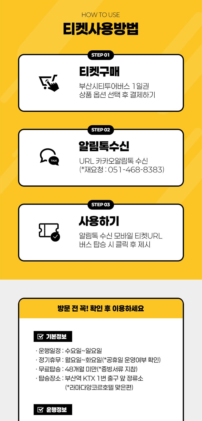 상품 상세 이미지 3