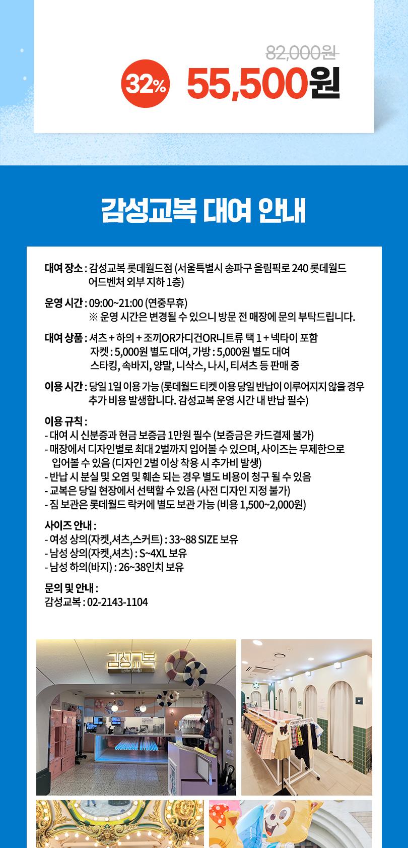 상품 상세 이미지 3