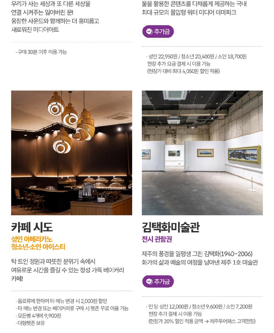 상품 상세 이미지 26