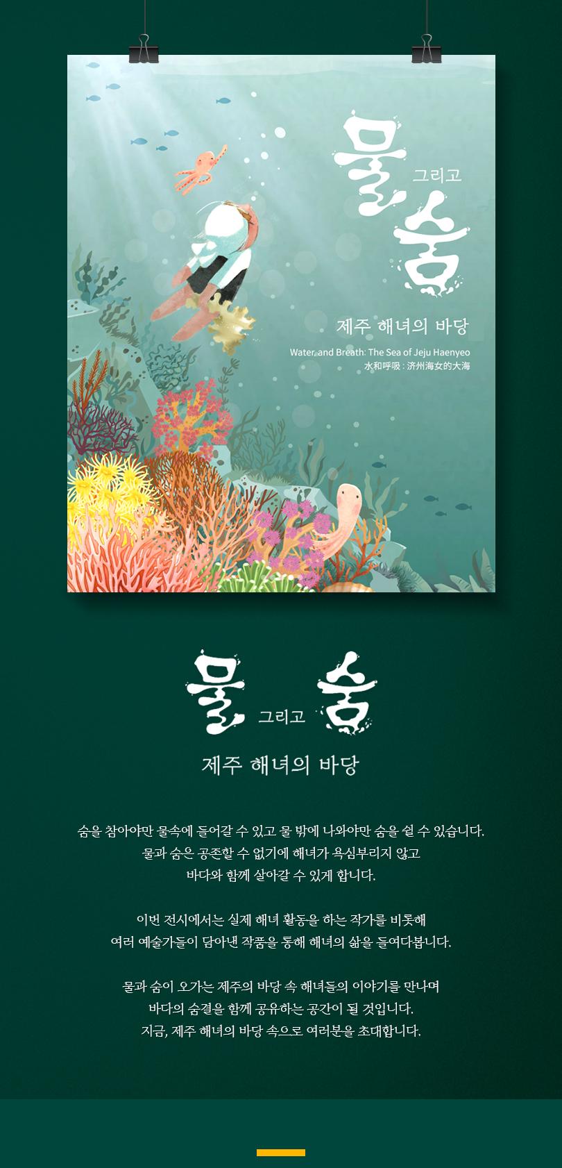 상품 상세 이미지 17