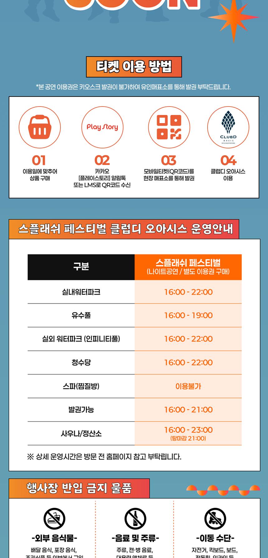 상품 상세 이미지 8
