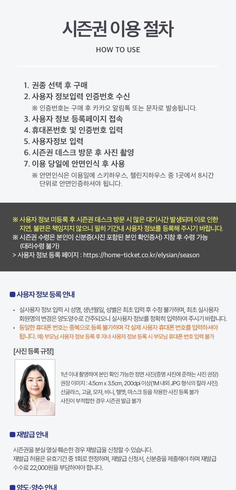 상품 상세 이미지 3