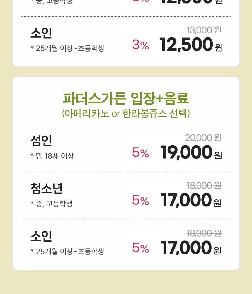 상품 상세 이미지 4