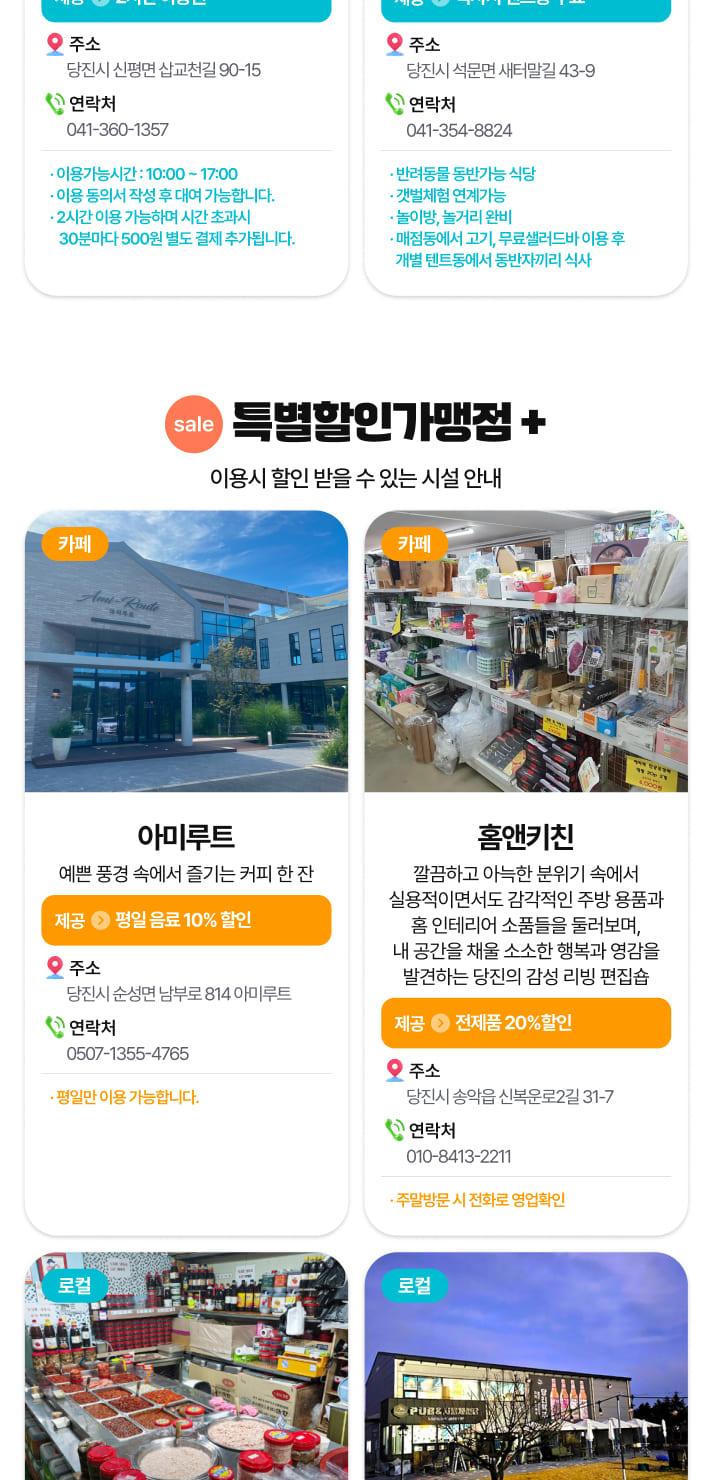 상품 상세 이미지 67