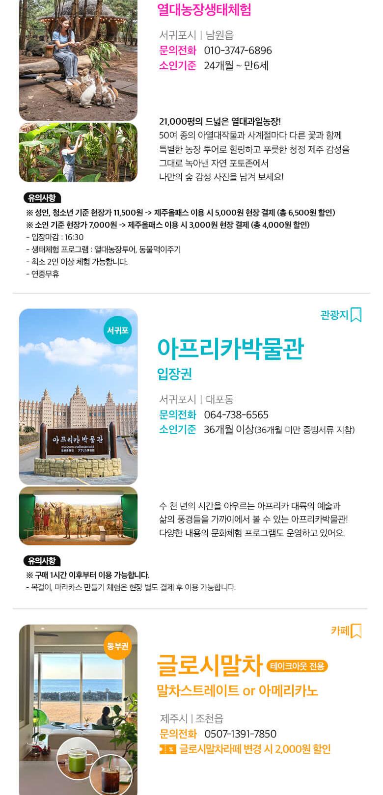 상품 상세 이미지 36