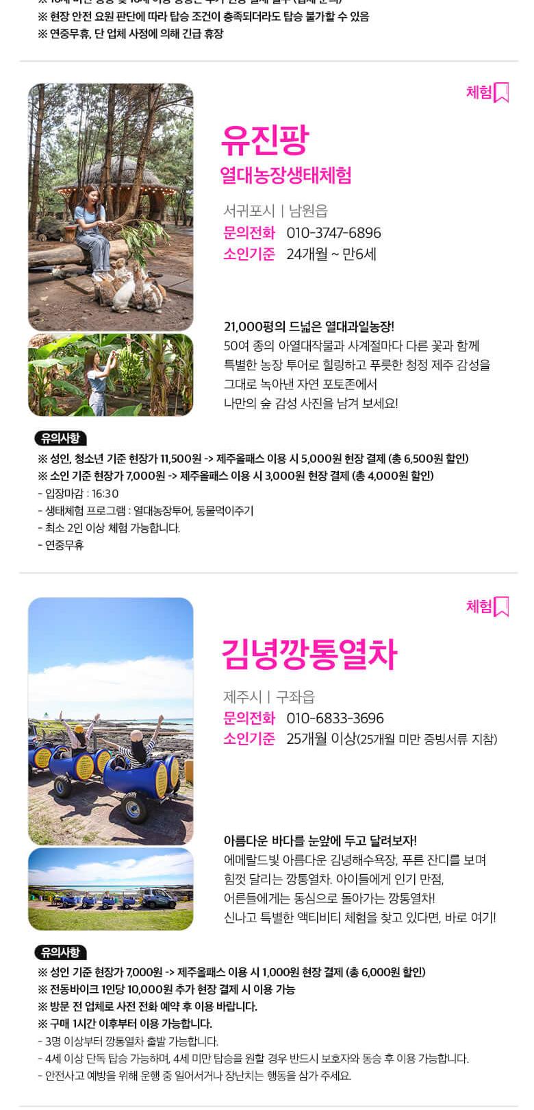 상품 상세 이미지 25