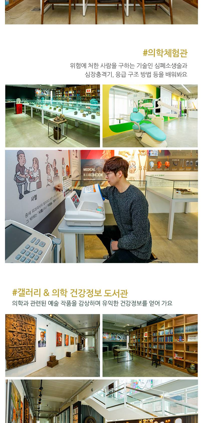 상품 상세 이미지 4