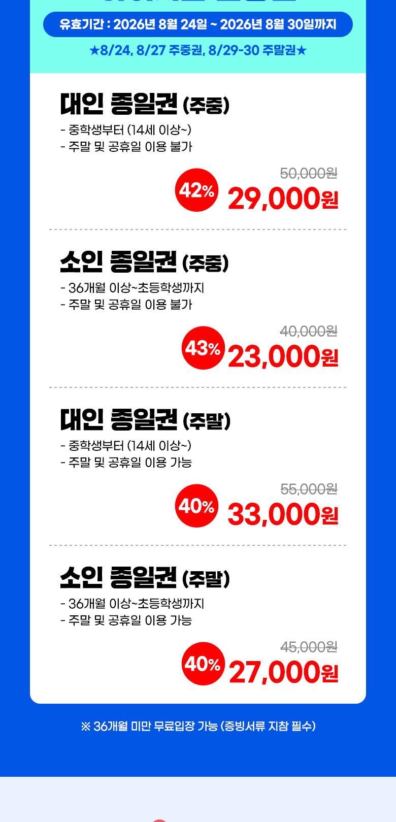 상품 상세 이미지 2