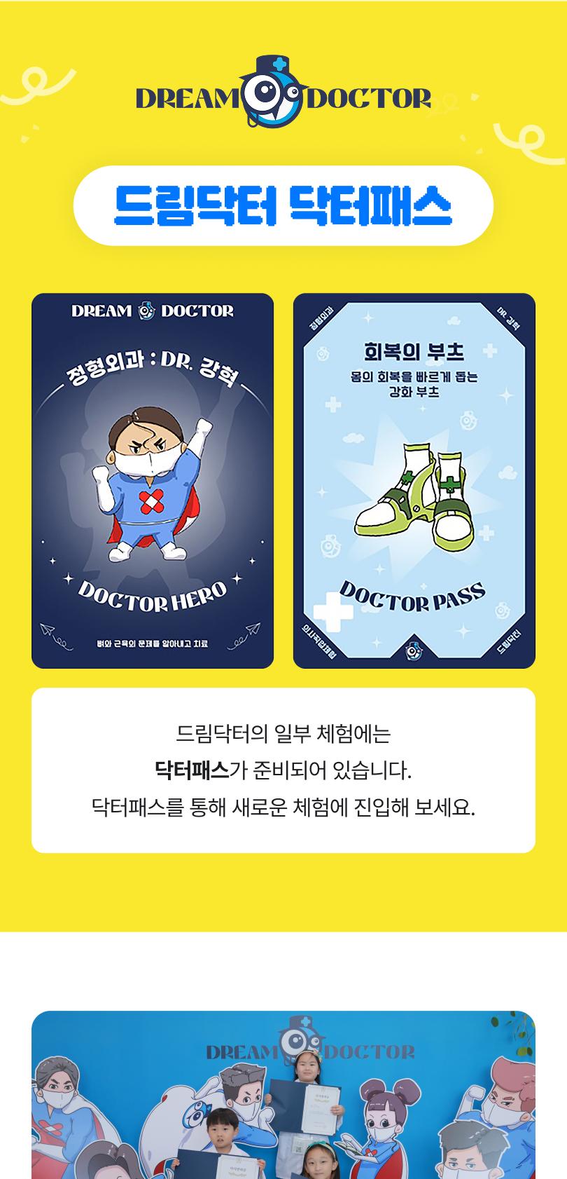 상품 상세 이미지 13