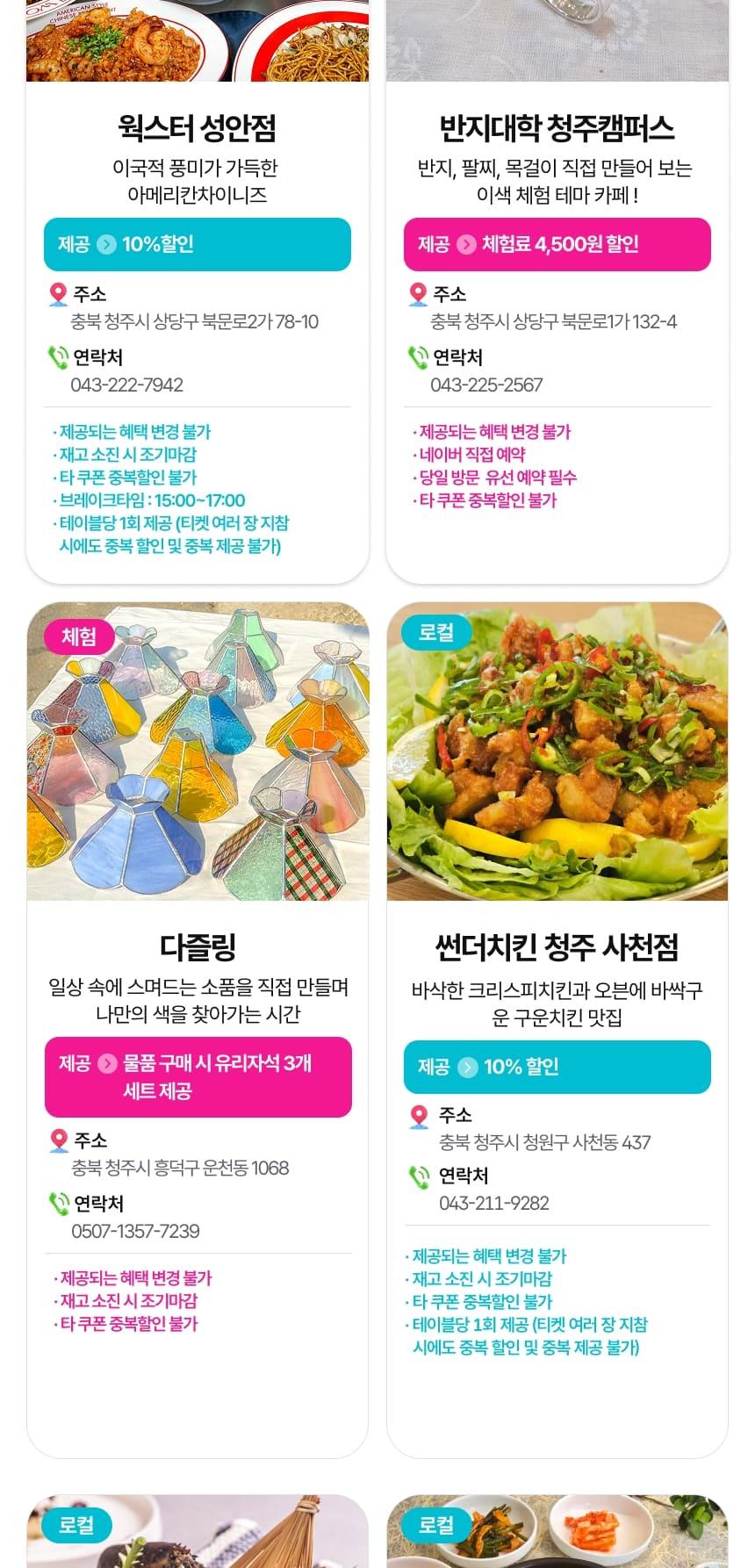 상품 상세 이미지 20