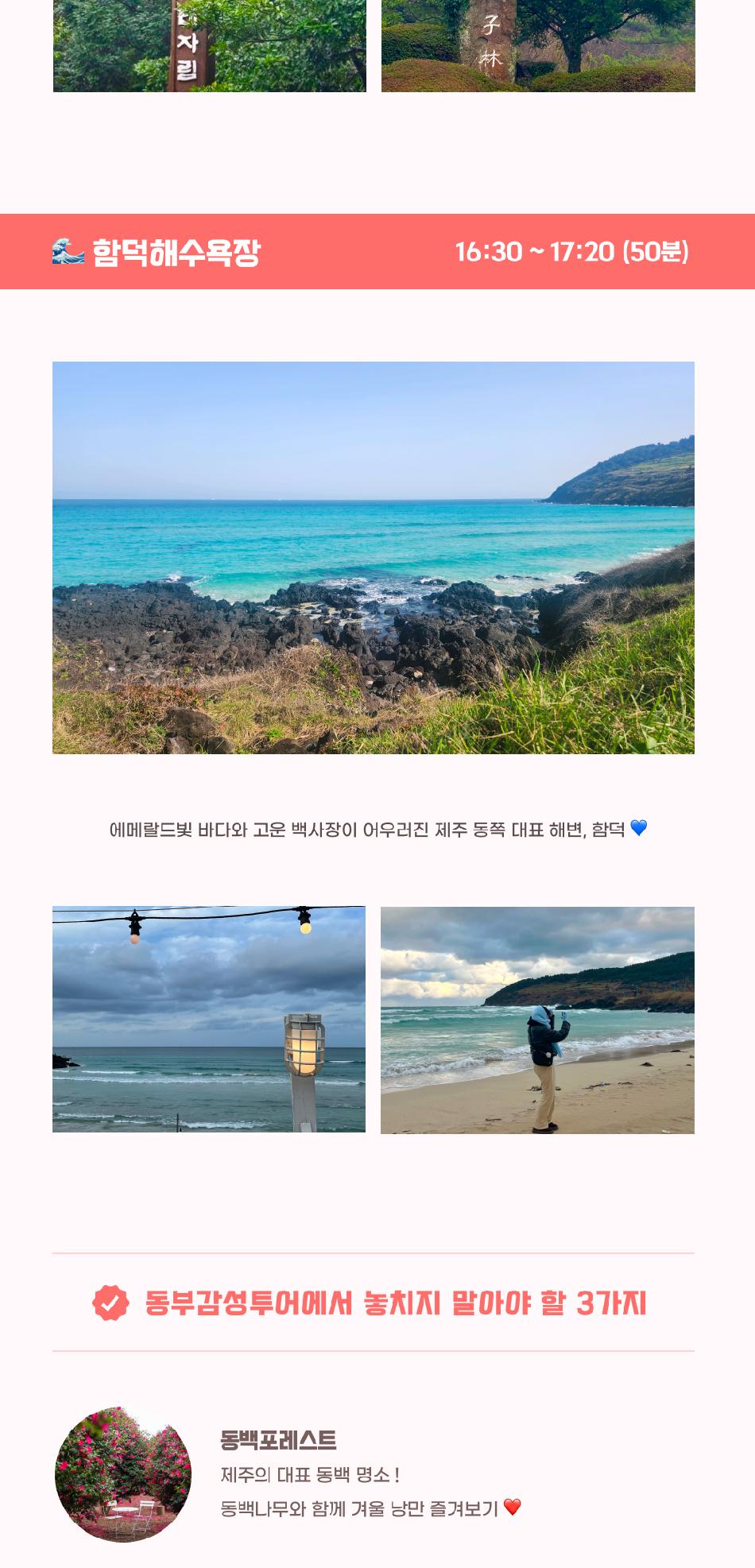 상품 상세 이미지 7