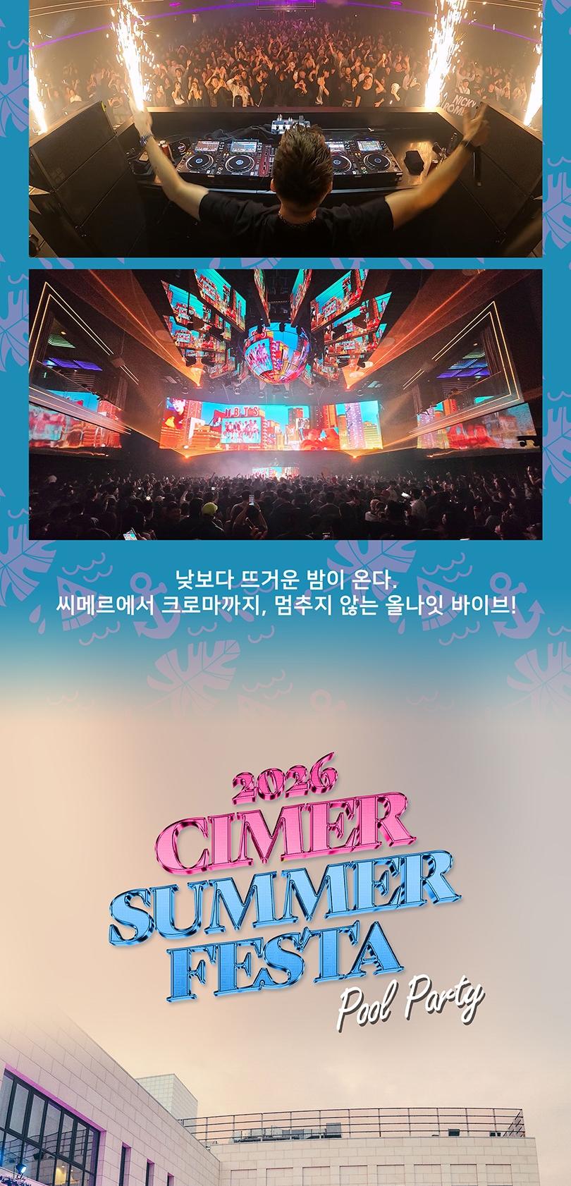 상품 상세 이미지 6