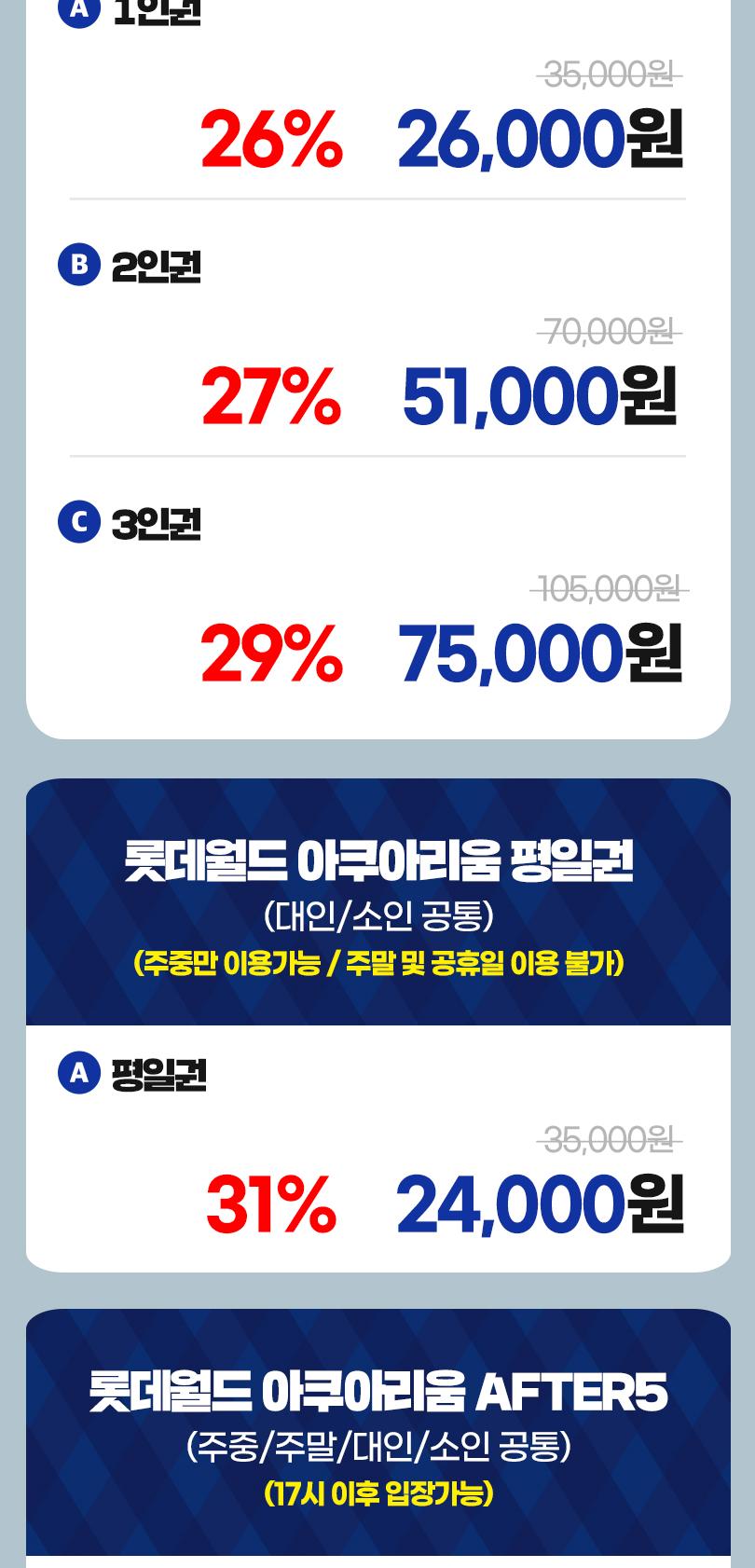 상품 상세 이미지 3