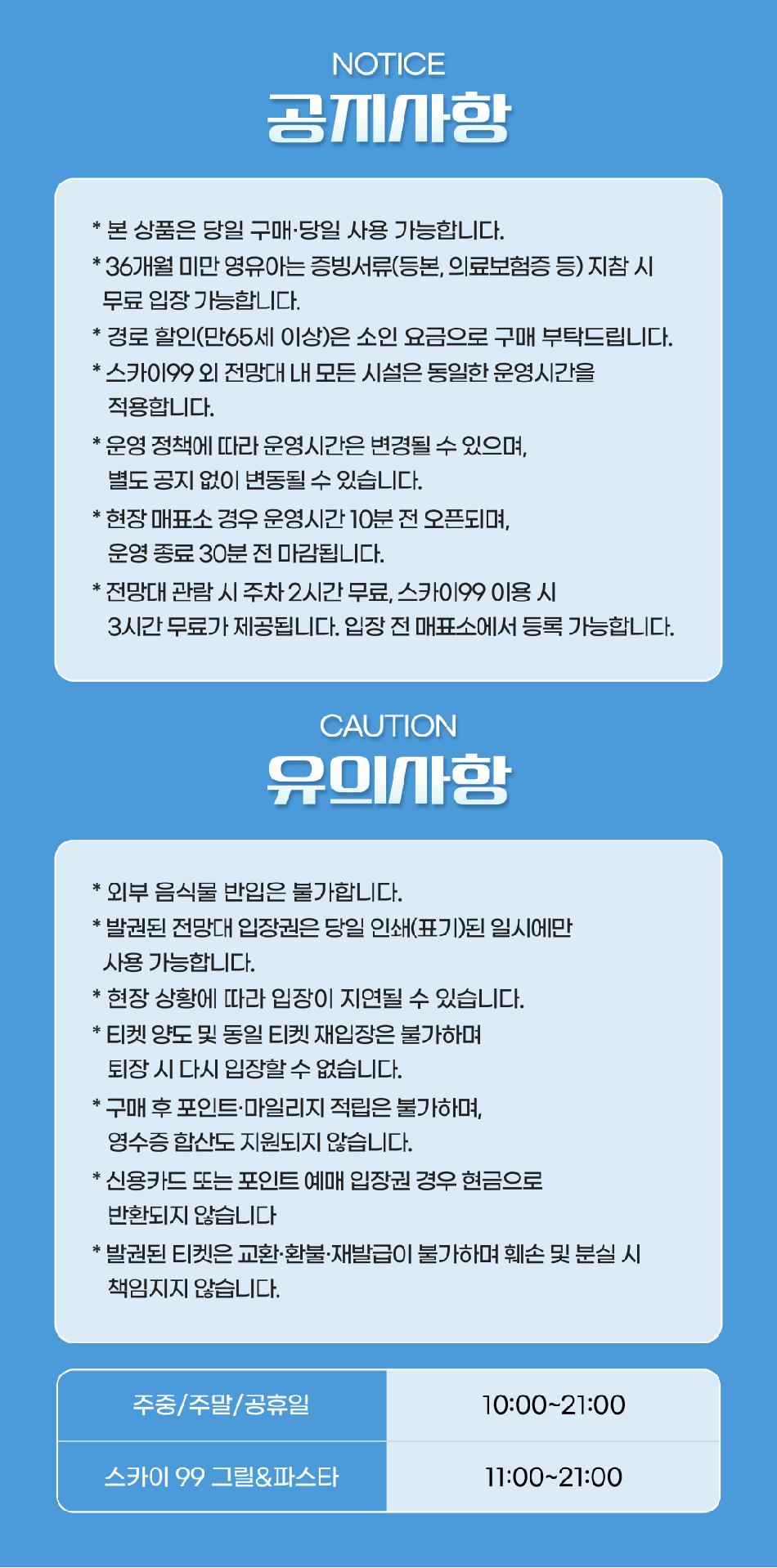 상품 상세 이미지 6