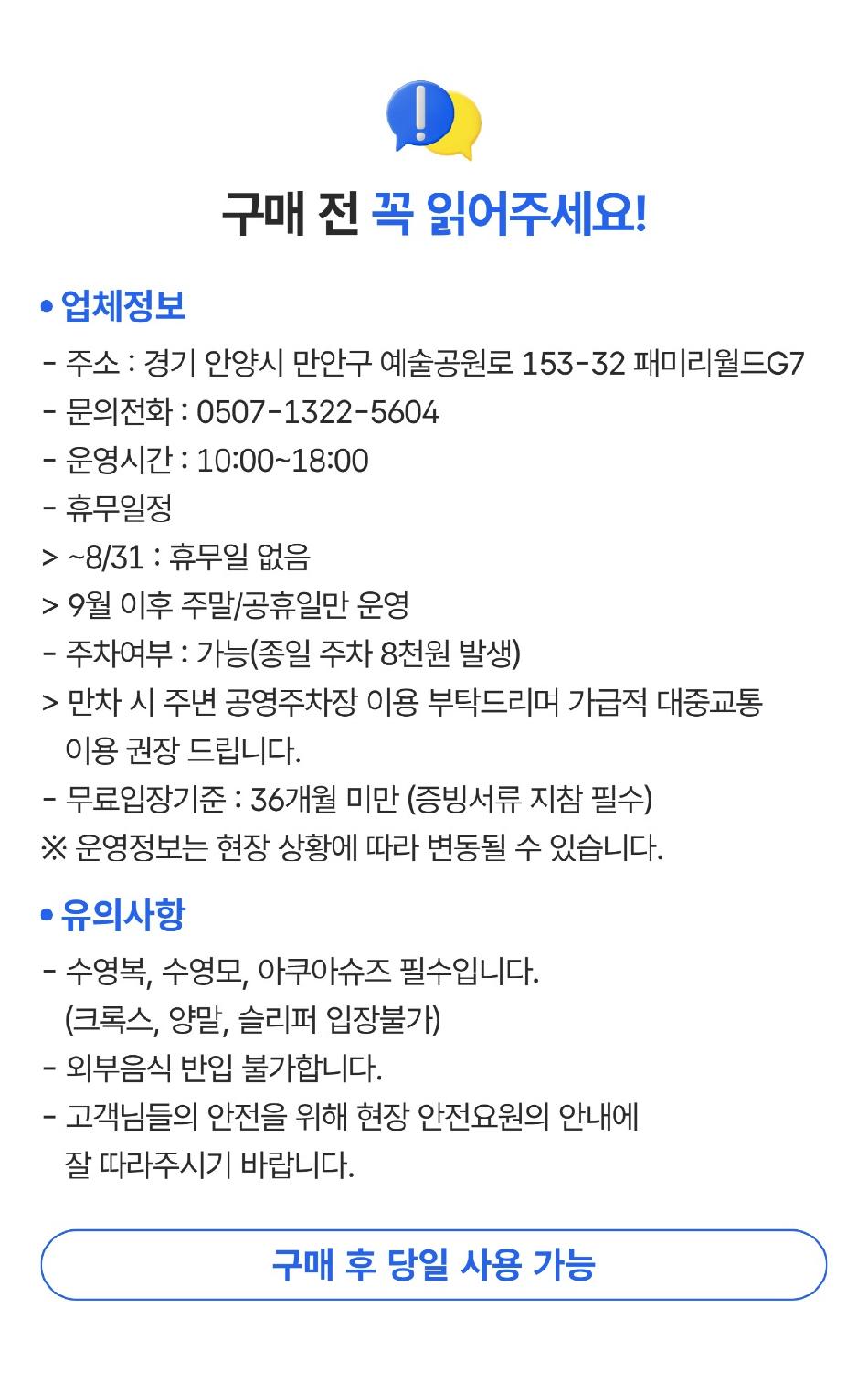 상품 상세 이미지 1