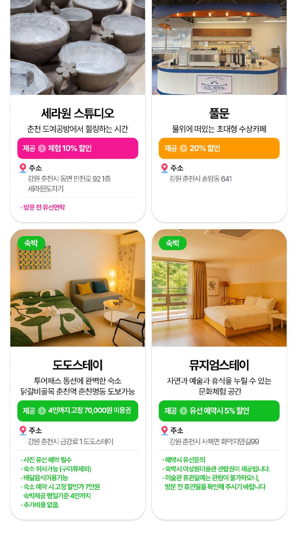 상품 상세 이미지 15