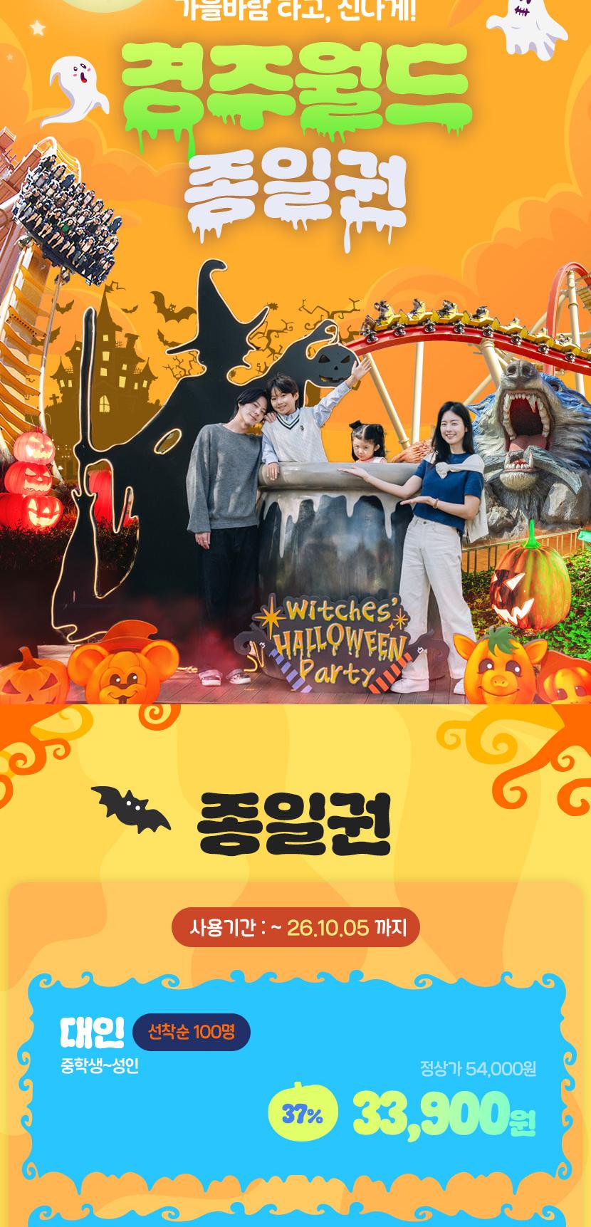 상품 상세 이미지 2
