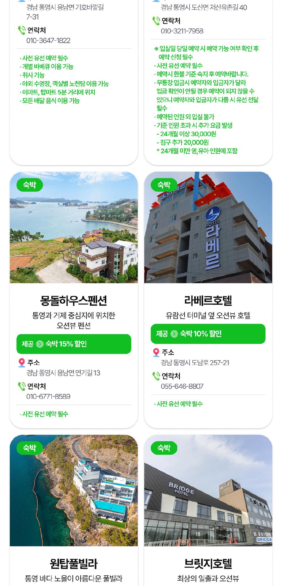 상품 상세 이미지 25