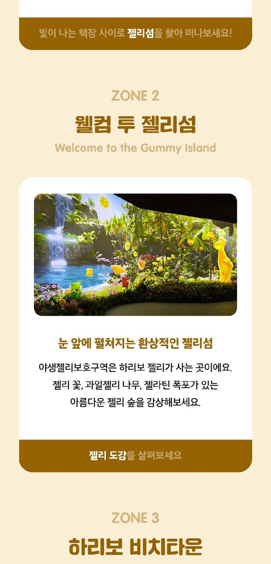 상품 상세 이미지 9