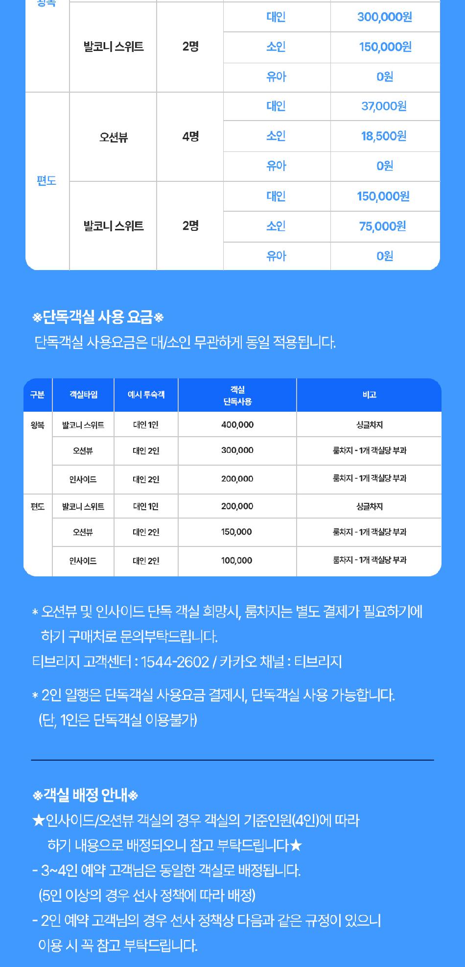 상품 상세 이미지 7