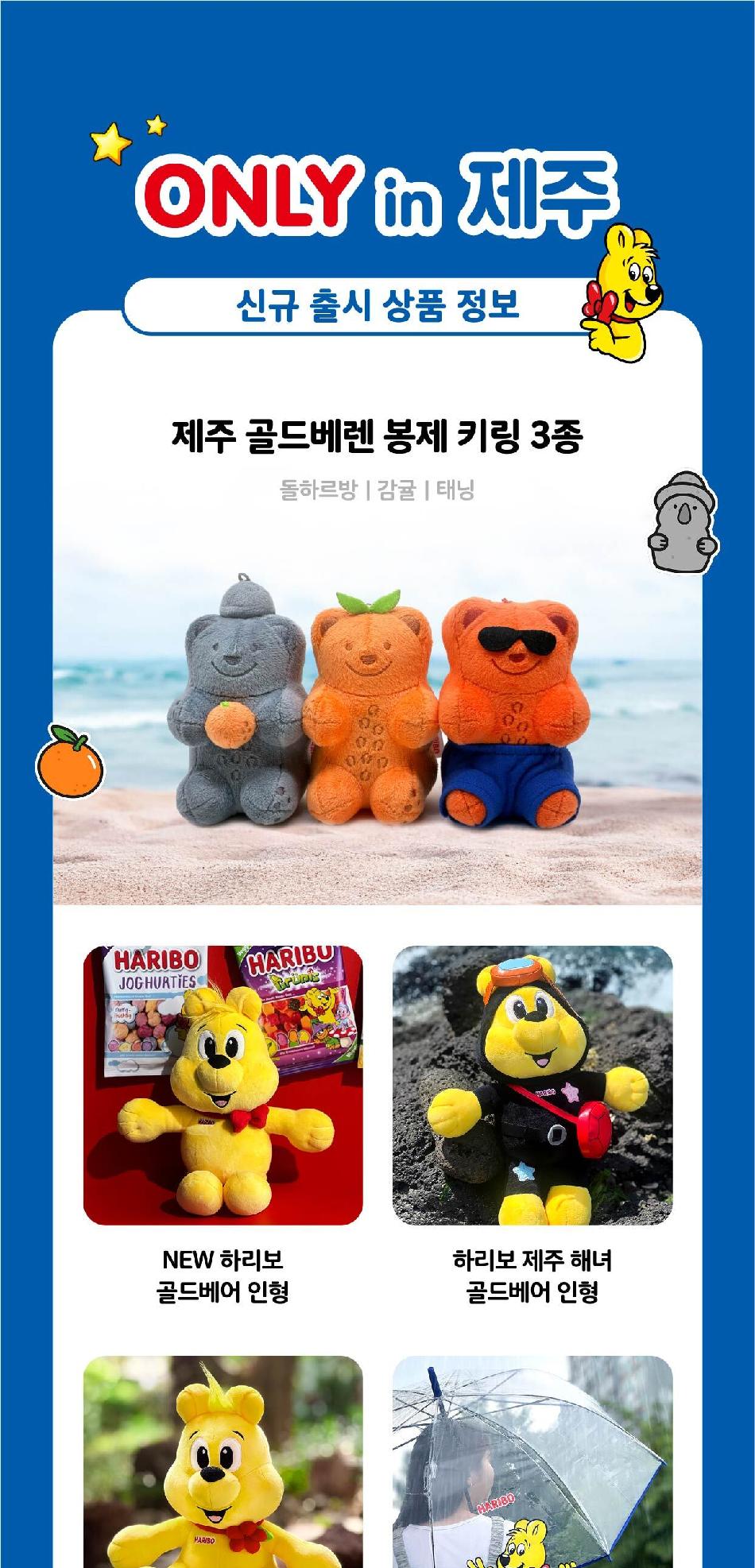 상품 상세 이미지 13
