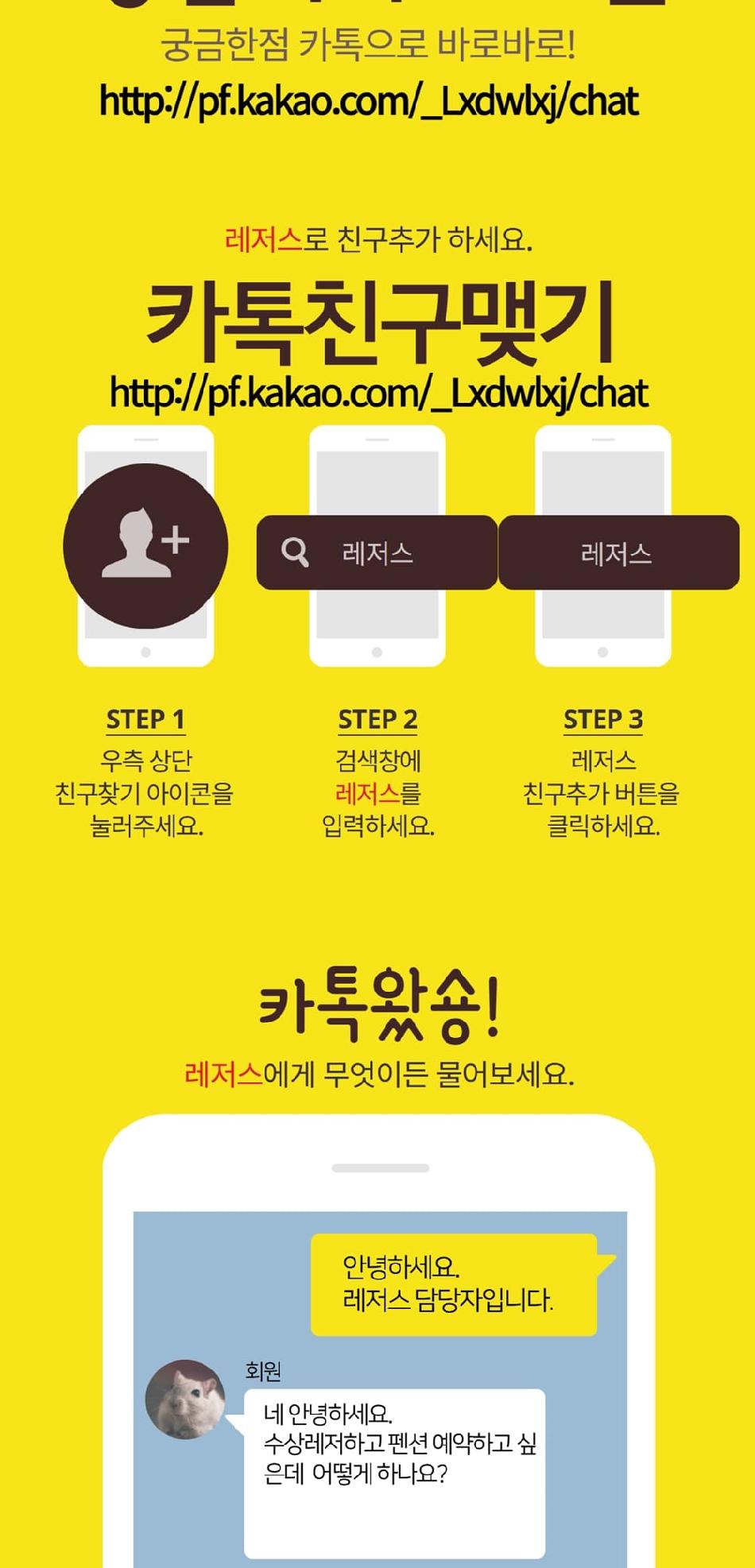 상품 상세 이미지 16