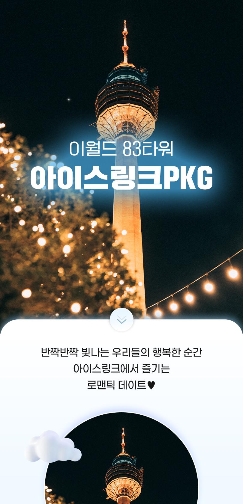 상품 상세 이미지 2