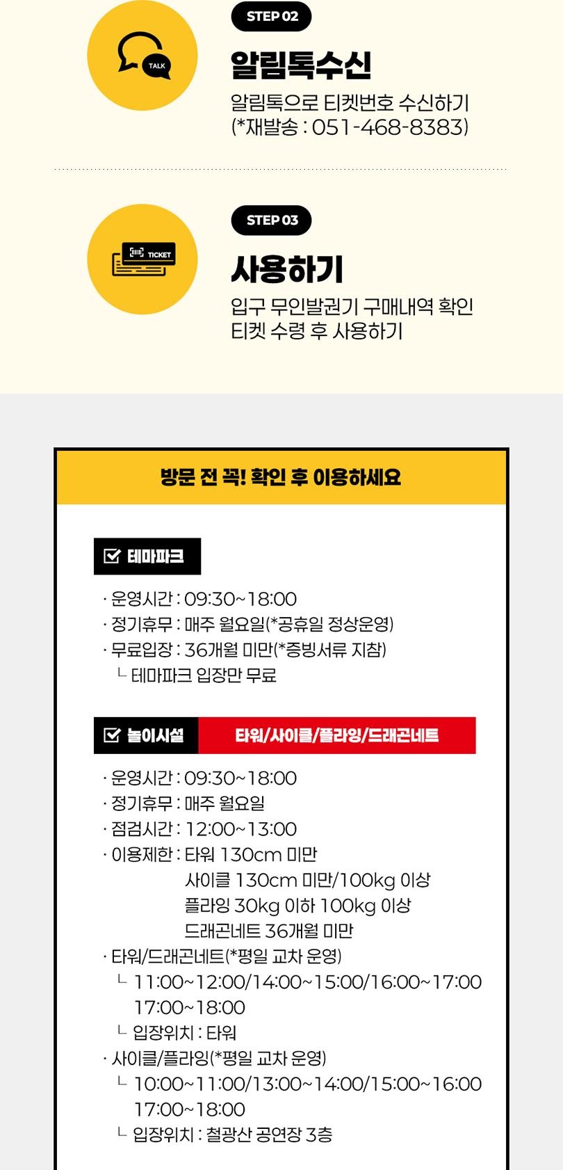 상품 상세 이미지 4