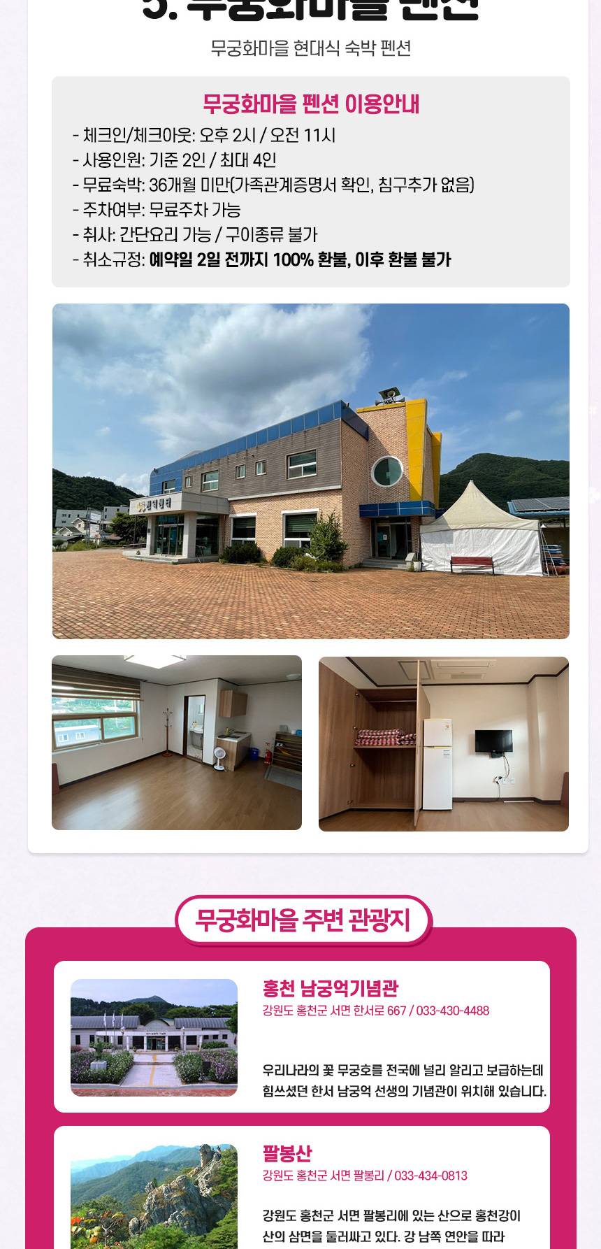 상품 상세 이미지 9