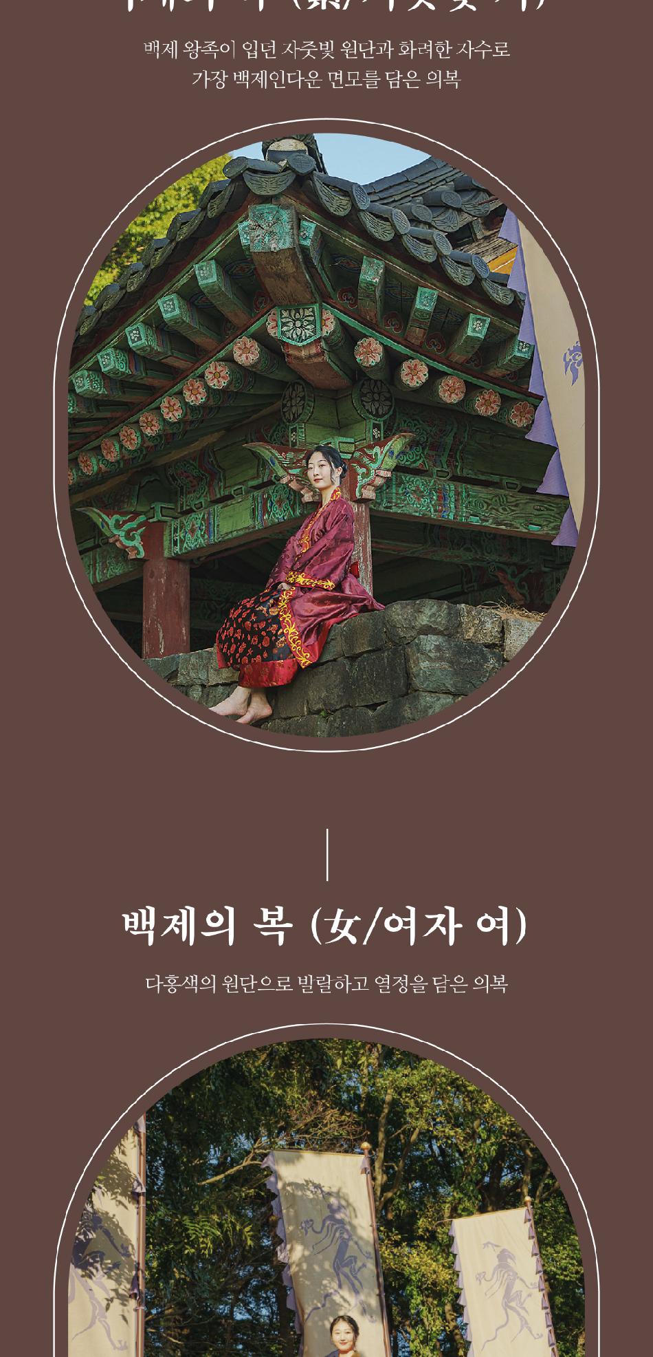 상품 상세 이미지 10