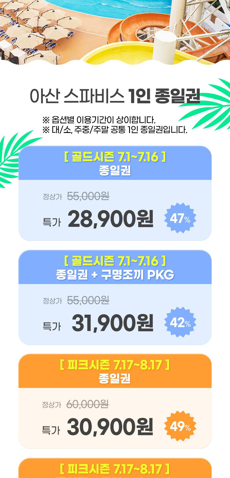 상품 상세 이미지 2