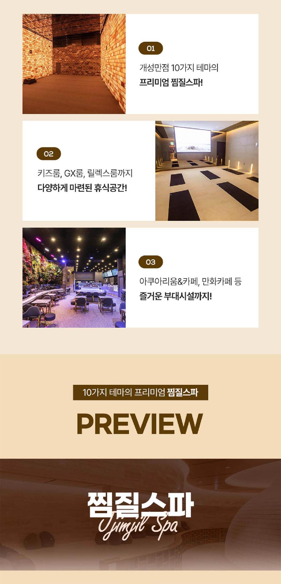 상품 상세 이미지 6