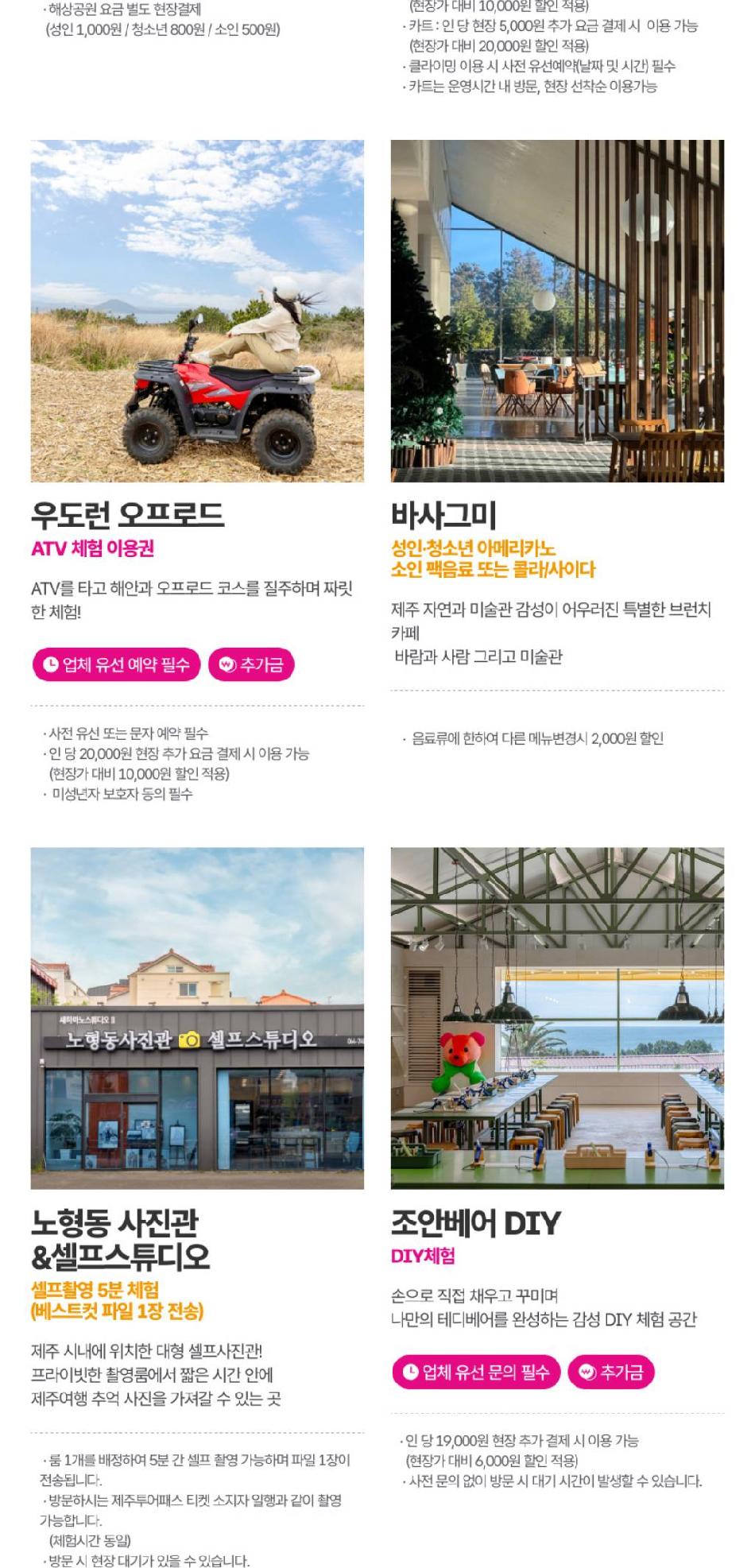 상품 상세 이미지 20