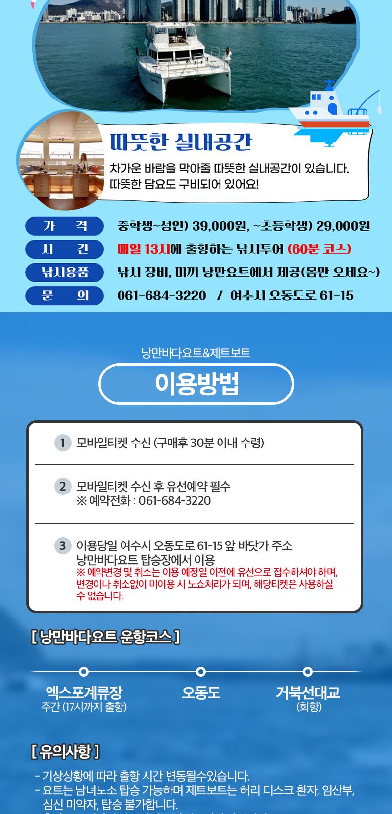 상품 상세 이미지 4