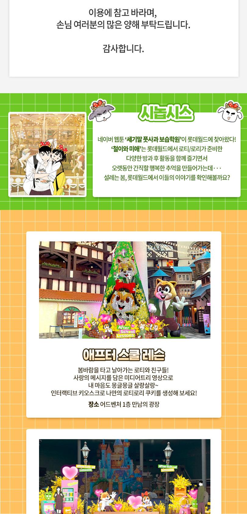 상품 상세 이미지 5