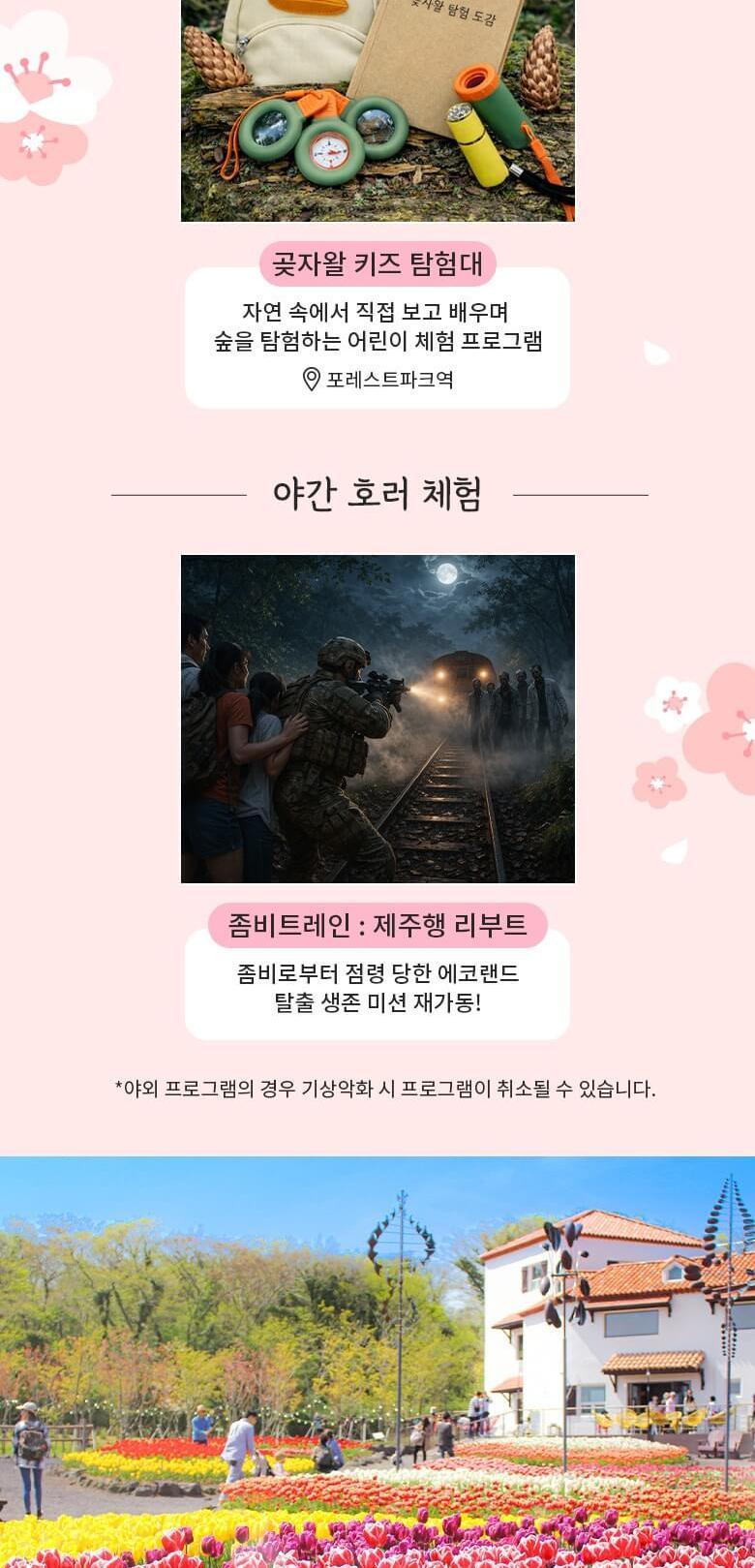 상품 상세 이미지 7