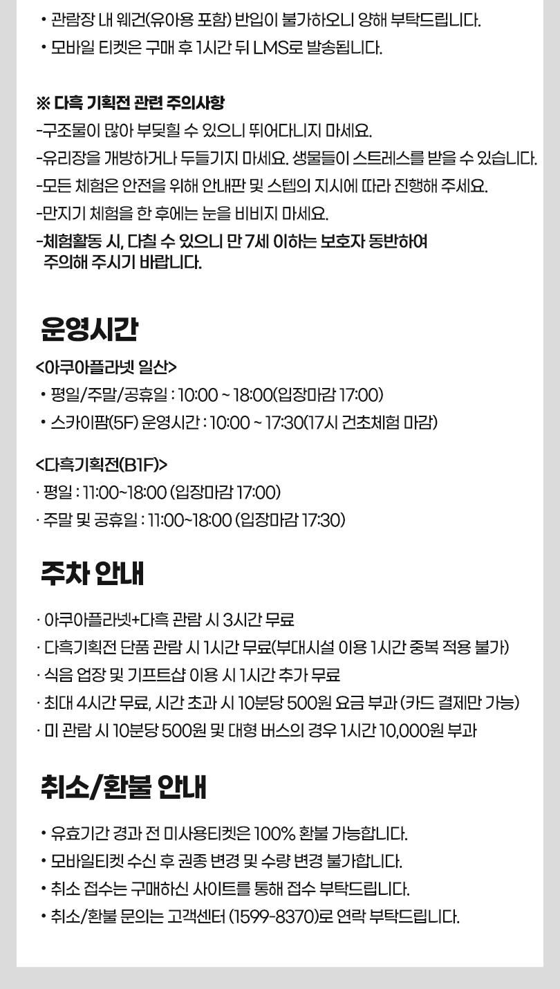 상품 상세 이미지 6