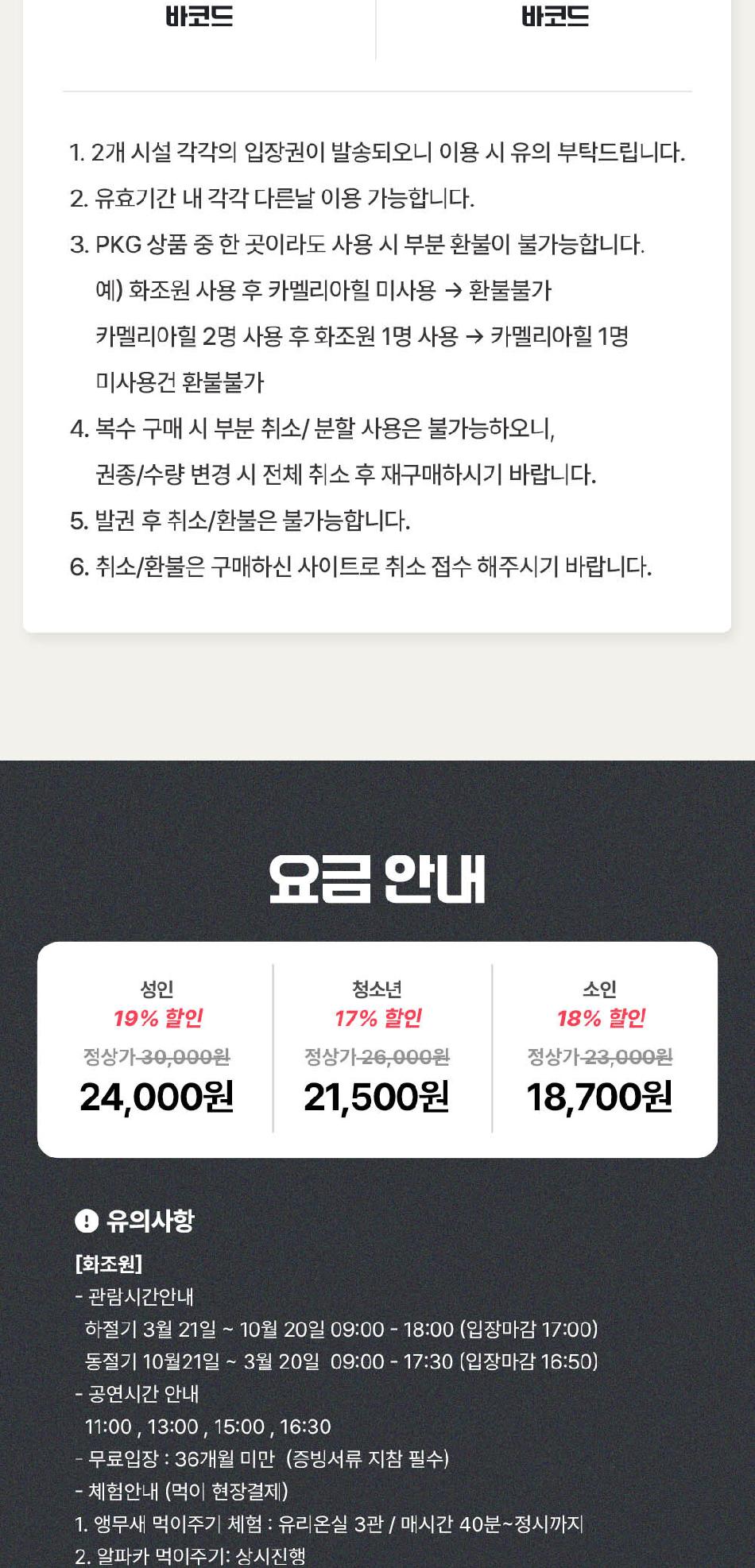 상품 상세 이미지 2