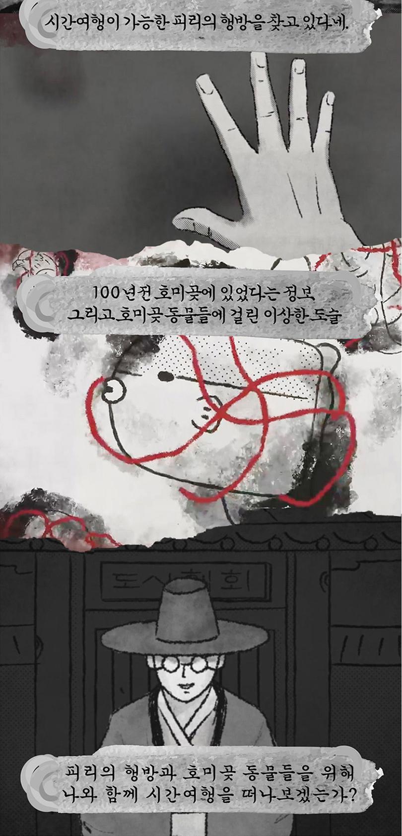 상품 상세 이미지 4