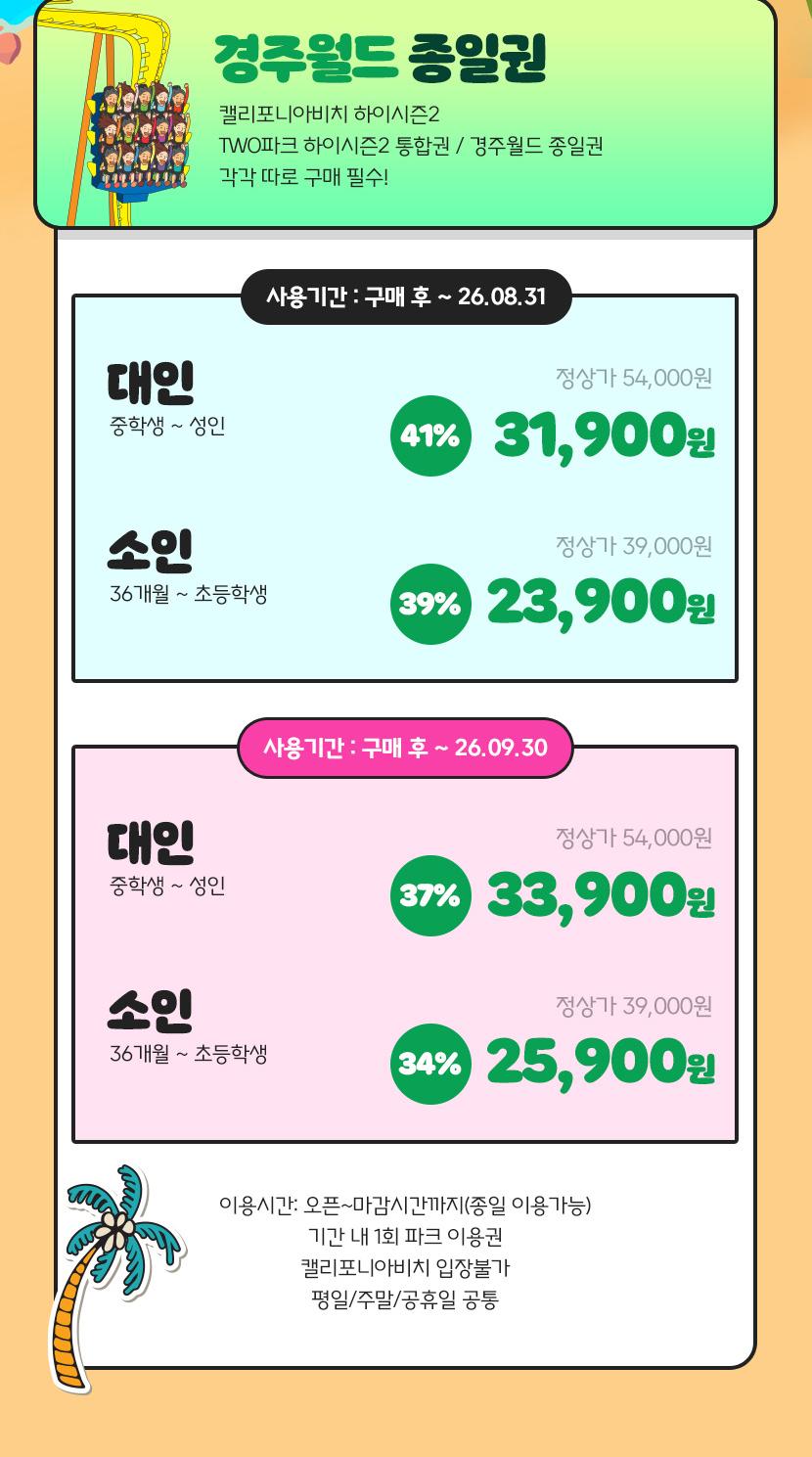 상품 상세 이미지 4
