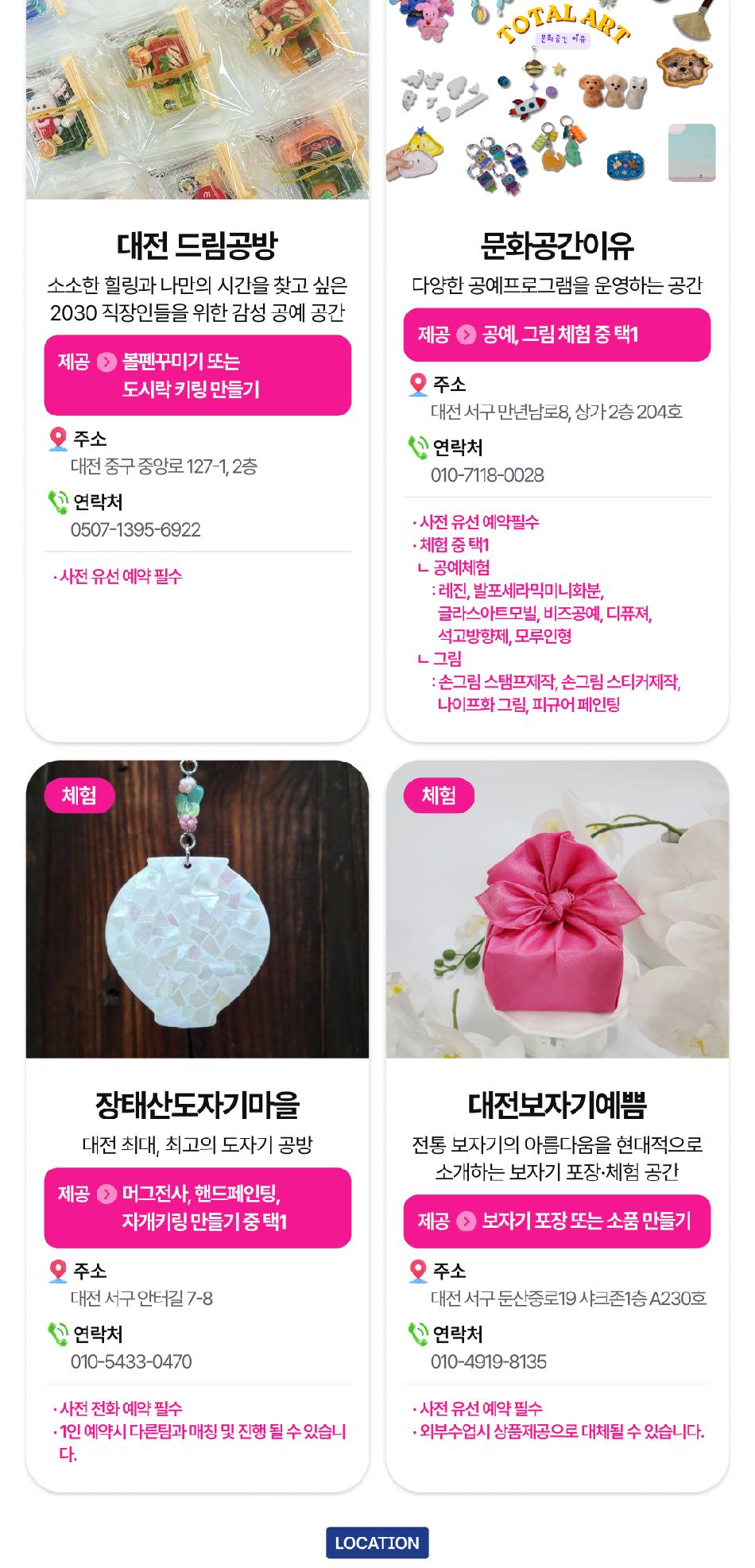 상품 상세 이미지 11