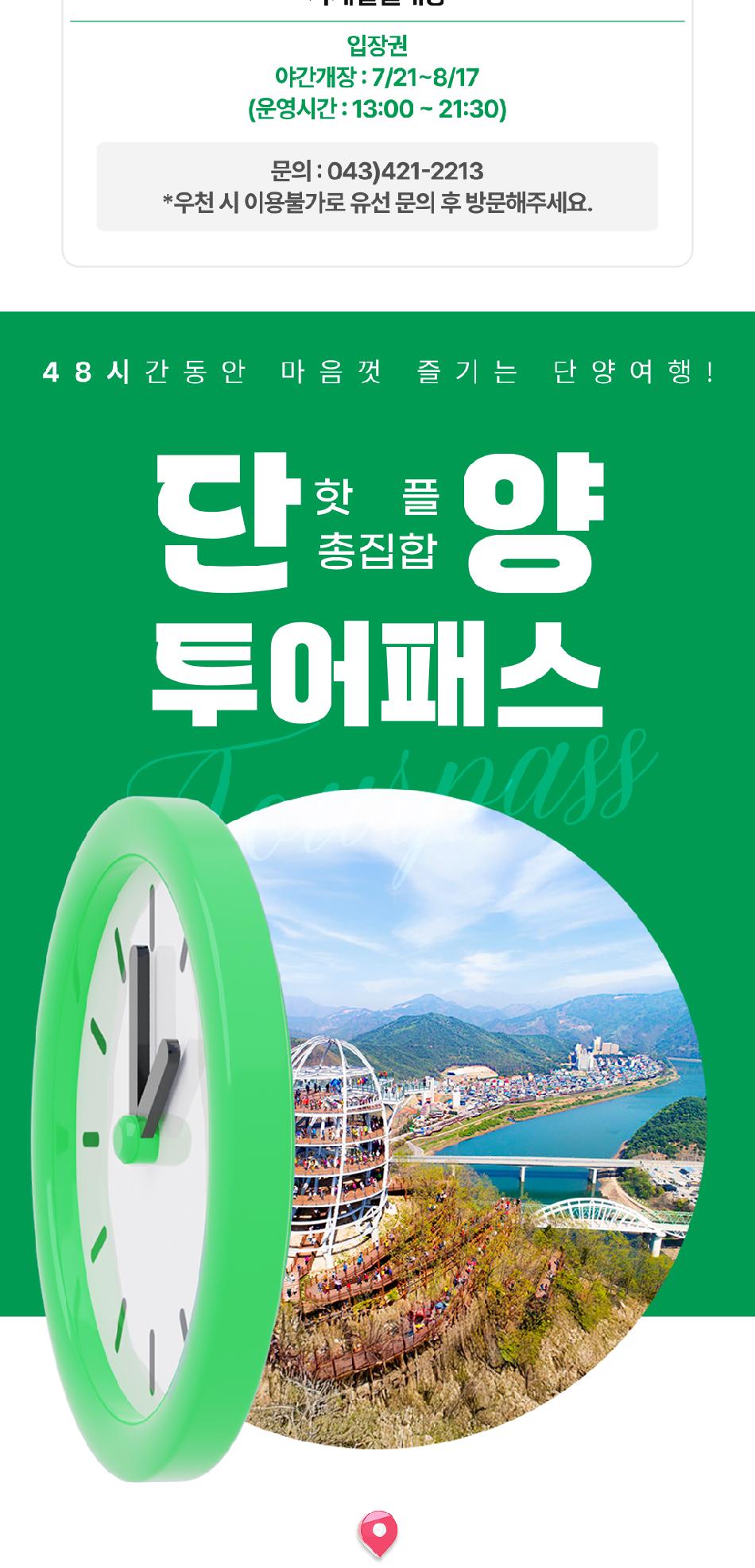 상품 상세 이미지 2