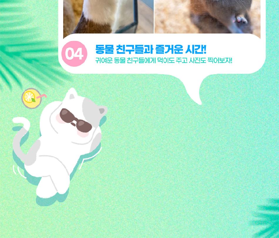 상품 상세 이미지 7